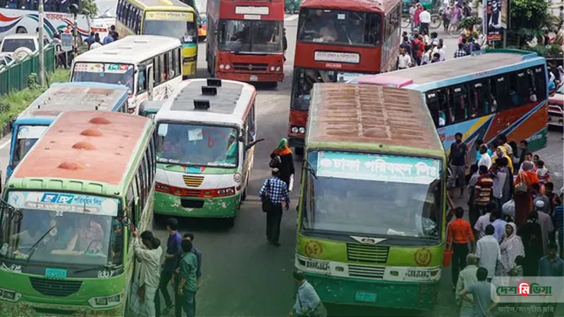বাড়ল বাসভাড়া, কার্যকর নতুন হার