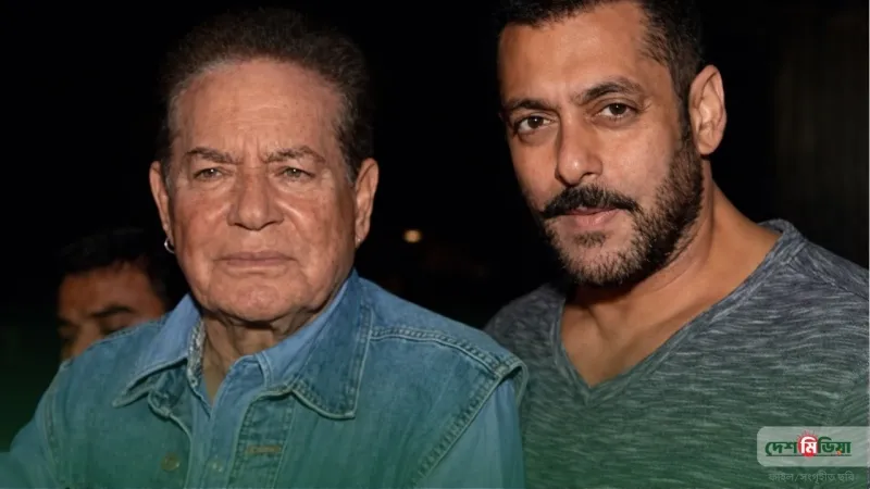 সংকটাপন্ন অবস্থায় আইসিইউতে কিংবদন্তি সেলিম খান; আজই অস্ত্রোপচারের সিদ্ধান্ত চিকিৎসকদের