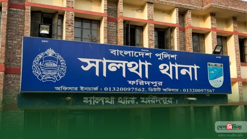 সালথায় আওয়ামী লীগ সমর্থকদের তাণ্ডব: দাঁত হারালেন বিএনপি নেতা শাহ আলম
