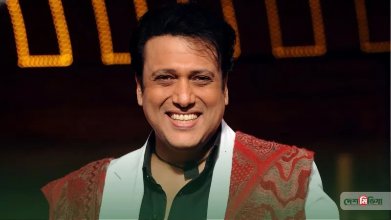 ‘কার নাম পুরোপুরি পরিষ্কার?’ বলিউড নিয়ে বিস্ফোরক মন্তব্য নব্বইয়ের হিরো গোবিন্দর