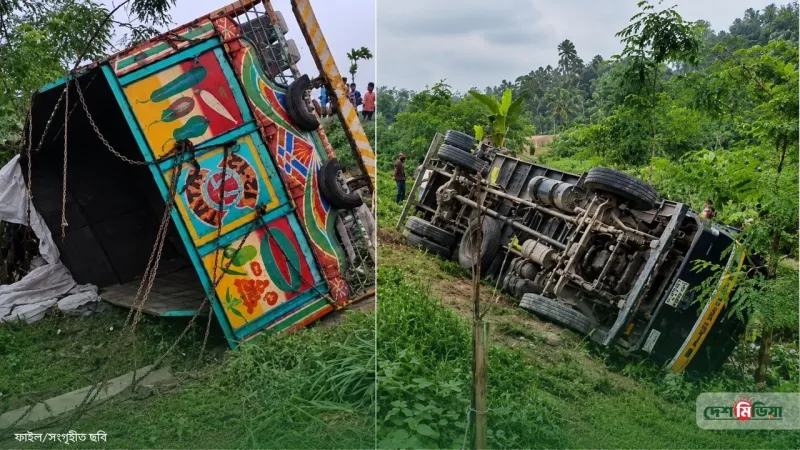 যমুনা সেতুর পূর্বপাড়ে রডবোঝাই ট্রাকে পিষ্ট ১৫ প্রাণ; ফেরার পথে এ কেমন বিষাদ?