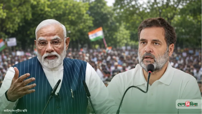 উত্তাল দিল্লি: প্রশ্নপত্র ফাঁস নিয়ে মোদি-রাহুল চরম দ্বৈরথ, পতন কি তবে সময়ের ব্যাপার?