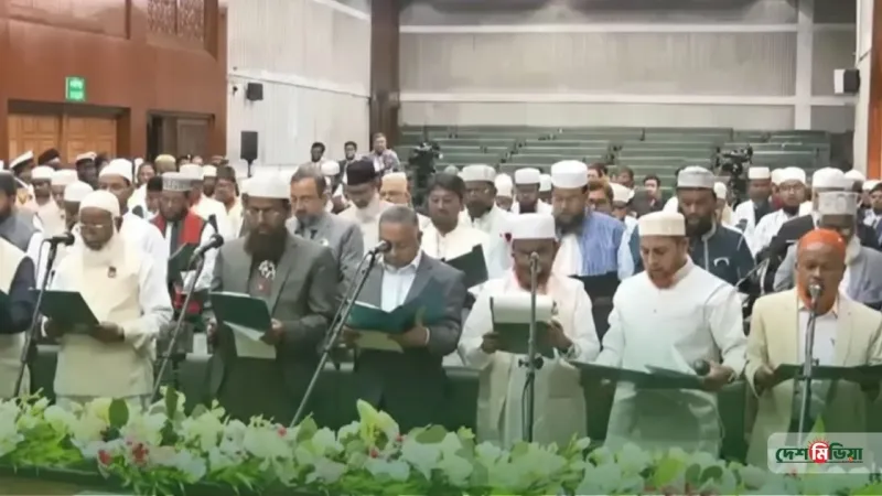 সালাহউদ্দিন আহমদের নির্দেশ ও জামায়াতের অবস্থান: কেন দুই শপথেই সই করলেন জামায়াত এমপিরা?