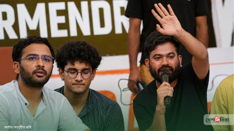 দিল্লির রাজপথ কাঁপিয়ে এবার কি রাজনীতির ময়দানে ‘ককরোচ জনতা পার্টি’? রহস্যময় হাসিতে বড় সংকেত নেতাদের