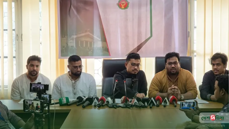 ঢাকা বিশ্ববিদ্যালয়ে বসছে জুলাই বিপ্লব নিয়ে দ্বিতীয় আন্তর্জাতিক সম্মেলন