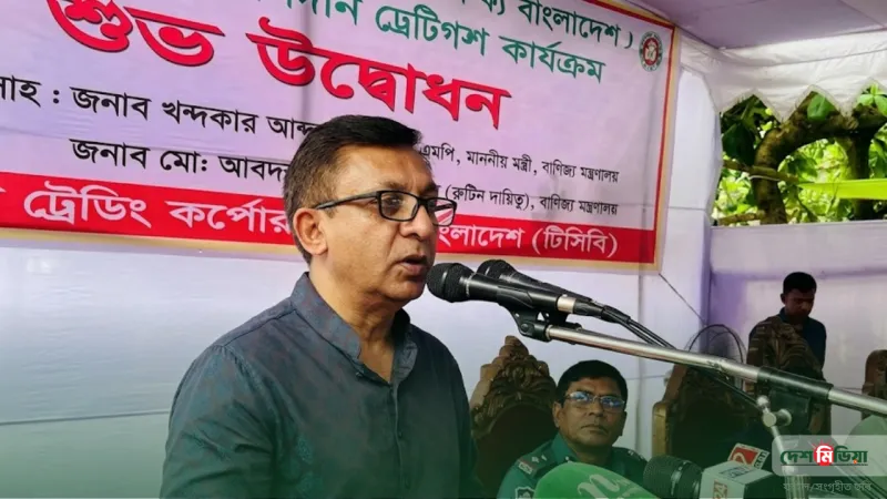 নিত্যপণ্যে এআই নজরদারি ও রাষ্ট্রীয় মজুদ: বাজার সিন্ডিকেট রুখতে সরকারের বড় চাল