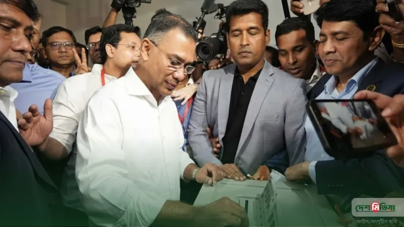 ঐতিহাসিক জয় ও নতুন সরকার: তারেক রহমানকে অভিনন্দন জানিয়ে যুক্তরাষ্ট্রের বিশেষ বার্তা