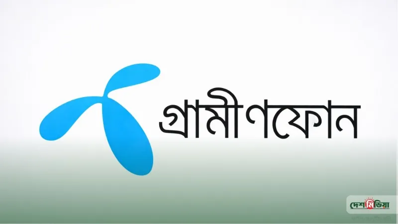 ২,২০০ কোটি টাকার বিশাল বিনিয়োগ: গ্রামীণফোনের নেটওয়ার্কে আসছে যুগান্তকারী পরিবর্তন!