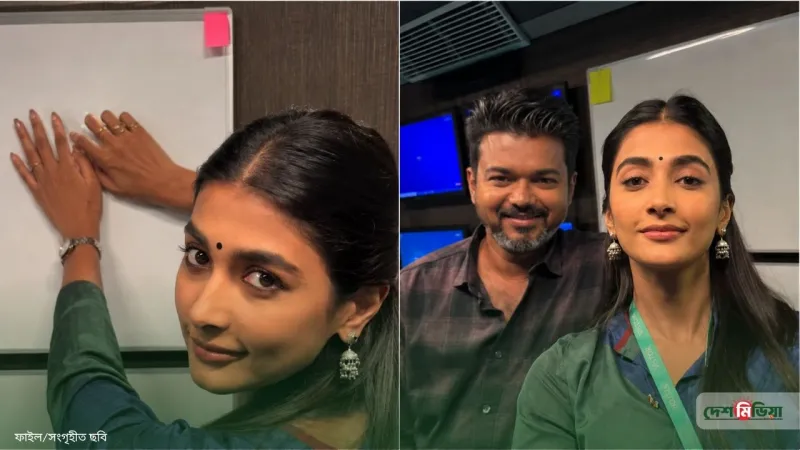 বিজয়ের রাজকীয় জয়ে পূজা হেগড়ের ‘ভবিষ্যদ্বাণী’ ভাইরাল; উচ্ছ্বসিত বিনোদন জগত