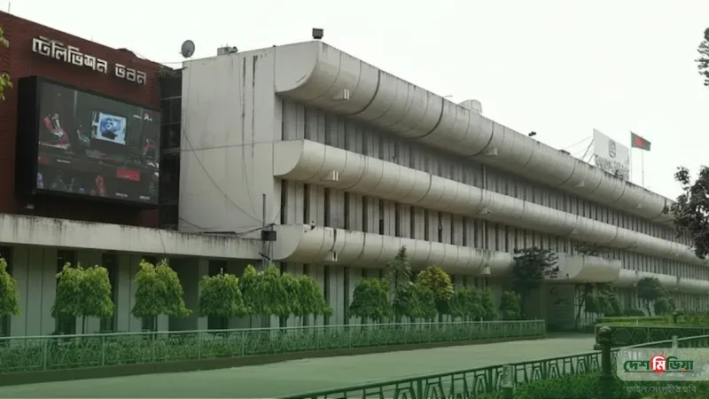 বিটিভির পর্দায় বিএনপি-জামায়াতের একচ্ছত্র দাপট, ৫ কোটির প্রচারণায় শূন্য হাতে ফিরল জাতীয় পার্টি: টিআইবি
