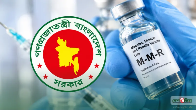লক্ষ্যমাত্রাকে ছাড়িয়ে হামের টিকায় অভাবনীয় সাফল্য, তবুও ২৬ সেপ্টেম্বর থেকে কেন নতুন ক্যাম্পেইন?