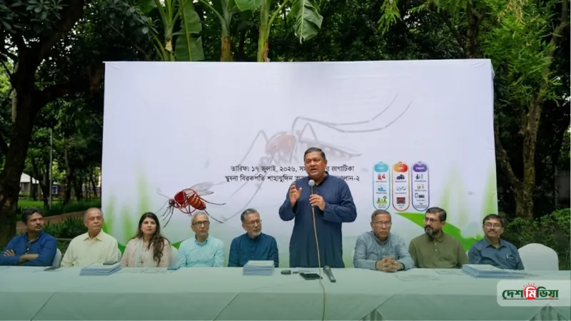 ডেঙ্গু মোকাবিলায় মাঠে নামল ডিএনসিসি ও গুলশান সোসাইটি