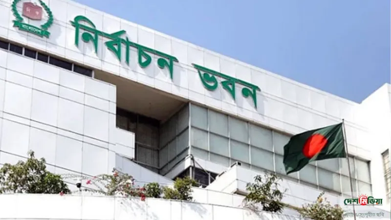 তৃণমূলে জনপ্রিয়তা ও জবাবদিহির পরীক্ষায় স্থানীয় নির্বাচন