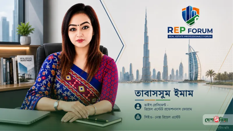 দুবাইয়ের রিয়েল এস্টেটে যুদ্ধের চাপ, বাংলাদেশের সামনে কি নতুন সুযোগ?