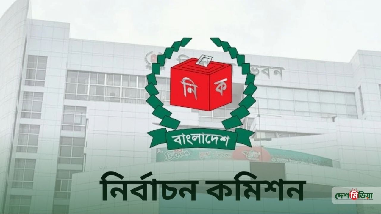 ত্রয়োদশ সংসদ নির্বাচন: ধানের শীষ থেকে হাতপাখা, কার পাল্লা কতটা ভারী? জানাল ইসি