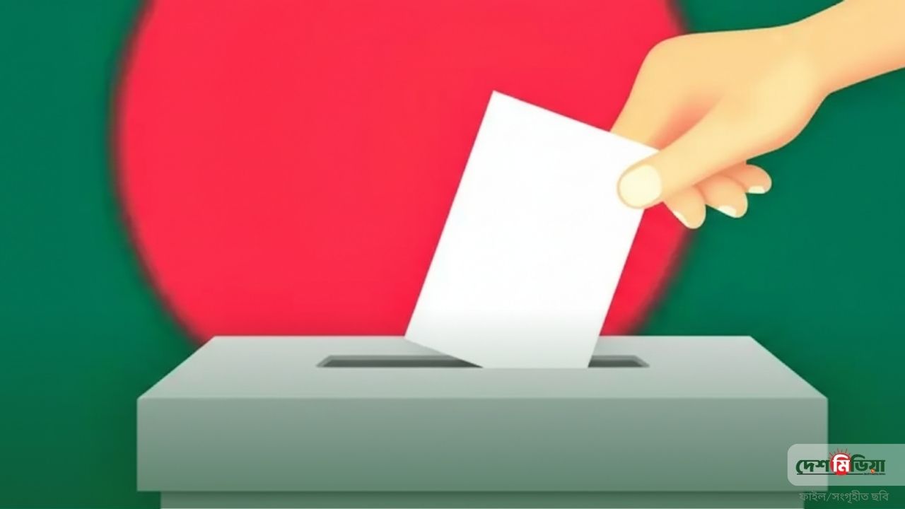 ভোটের মাঠে হাড্ডাহাড্ডি লড়াই: জরিপে বিএন পি ও জামায়াত প্রায় সমানে সমান