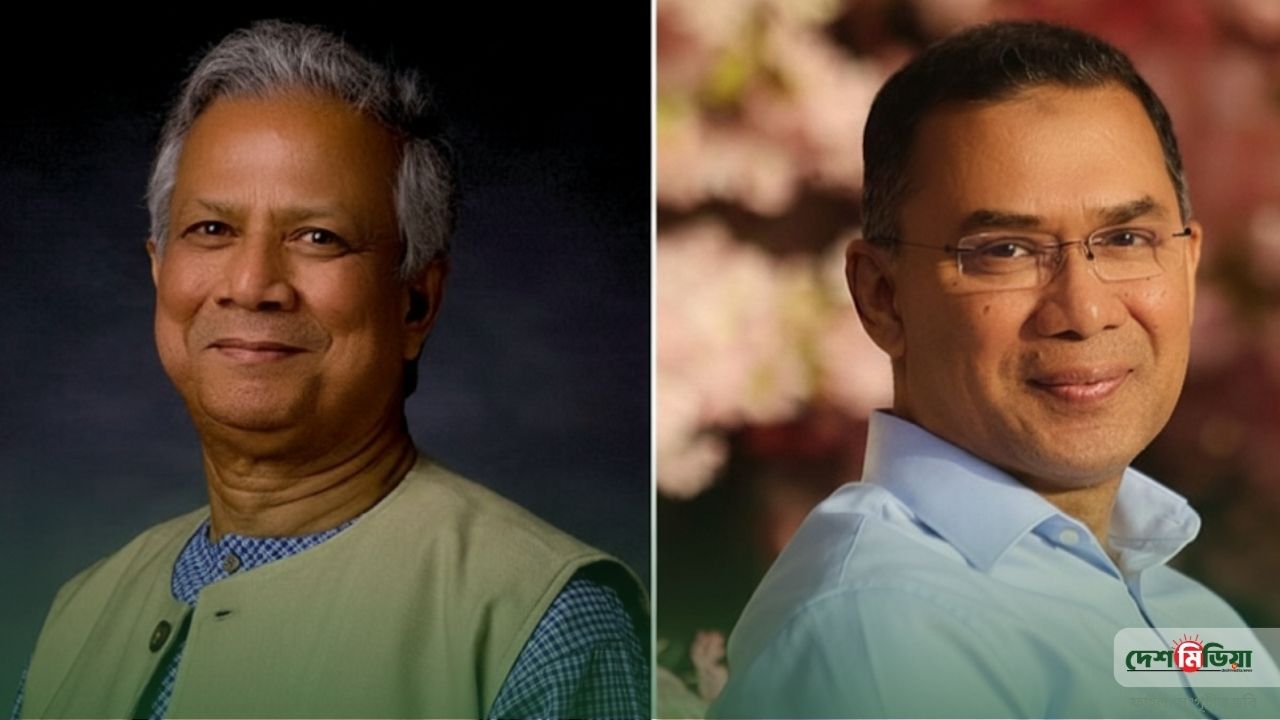 ‘গণতান্ত্রিক উত্তরণের মাইলফলক’: তারেক রহমানকে পাঠানো প্রধান উপদেষ্টার অভিনন্দন বার্তায় কী রয়েছে?