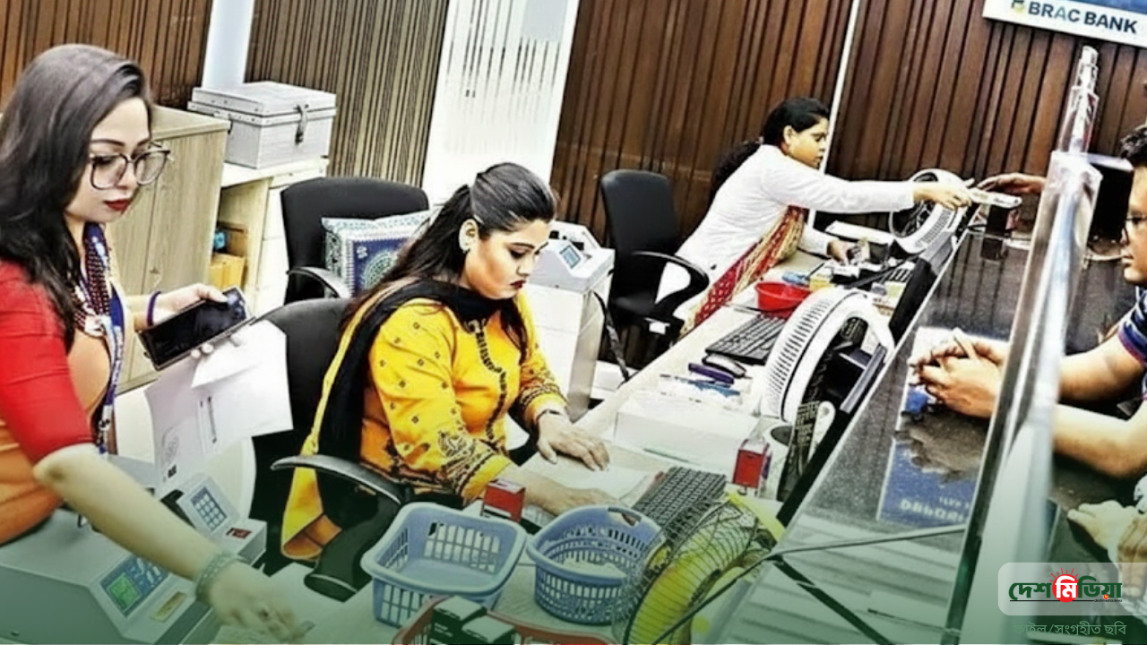 রমজানে ব্যাংকিং সময়ে বড় পরিবর্তন: লেনদেন ও অফিস সূচি নিয়ে যা জানাল বাংলাদেশ ব্যাংক