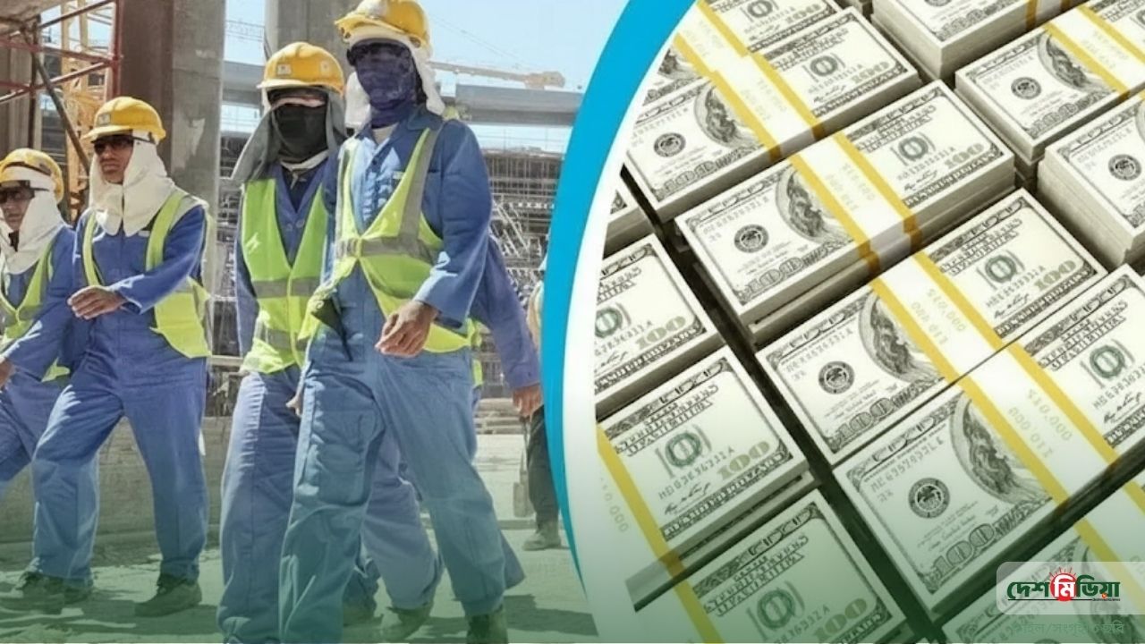 রেমিট্যান্সে বড় উল্লম্ফন: মাত্র ৩ সপ্তাহে দেশে এলো ২৮ হাজার কোটি টাকার প্রবাসী আয়!