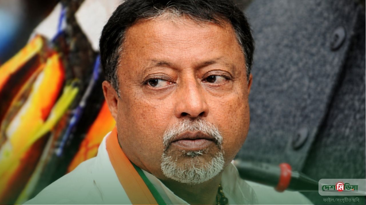 পশ্চিমবঙ্গের রাজনীতিতে নক্ষত্রপতন: চিরবিদায় নিলেন তৃণমূলের ‘চাণক্য’ মুকুল রায়