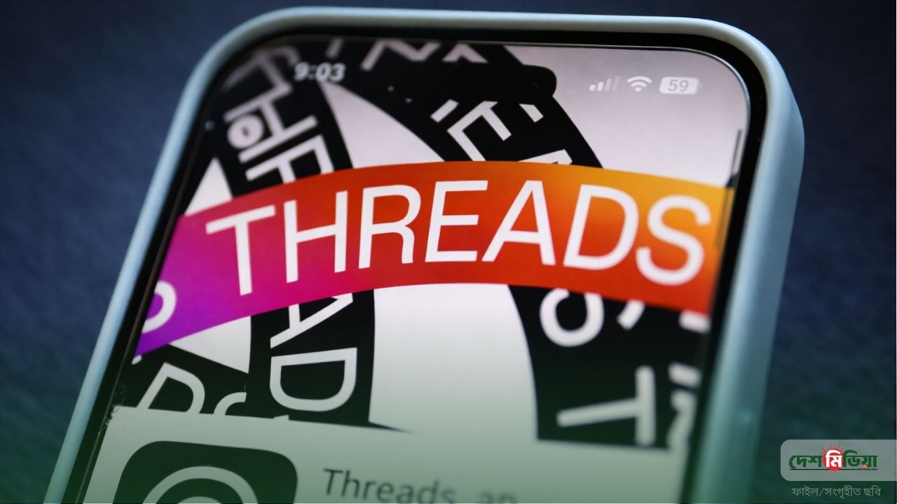 লন মাস্কের ‘এক্স’-কে টেক্কা দিতে মার্ক জাকারবার্গ; থ্রেডসে যুক্ত হলো নতুন এক ‘ম্যাজিক’ ফিচার!