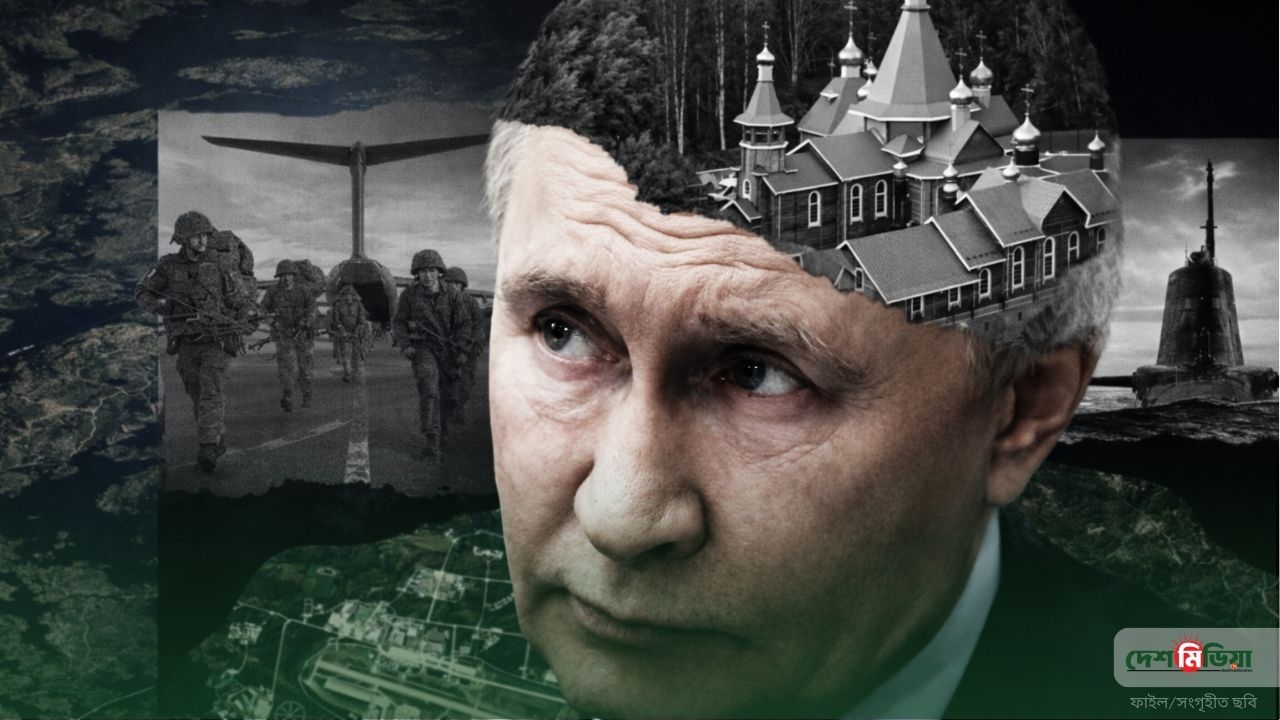 ইউরোপজুড়ে পুতিনের ‘মাস্টারপ্ল্যান’