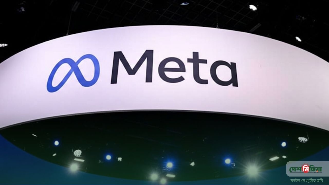 আপনার সামনে থাকা ব্যক্তিকে চিনে ফেলবে চশমা! বিতর্কিত সেই প্রযুক্তিতে ফিরছে মেটা?