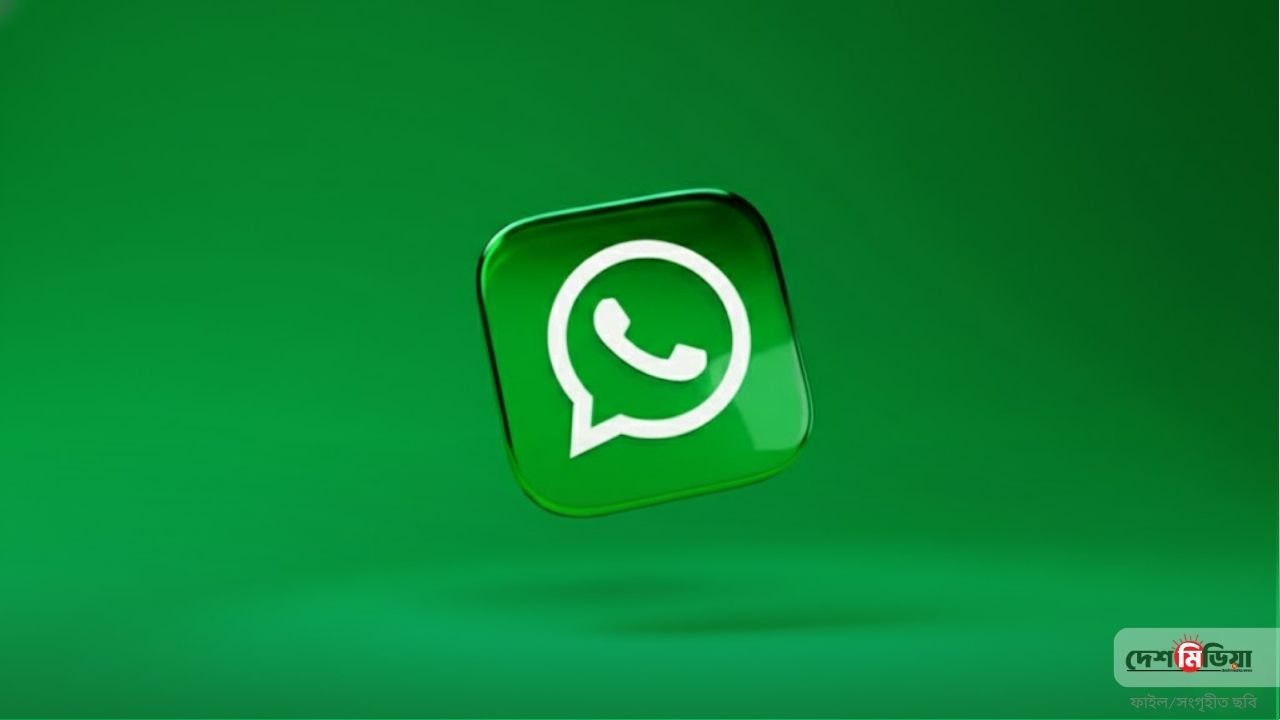 হোয়াটসঅ্যাপ গ্রুপে আর মিস হবে না পুরোনো আলাপ