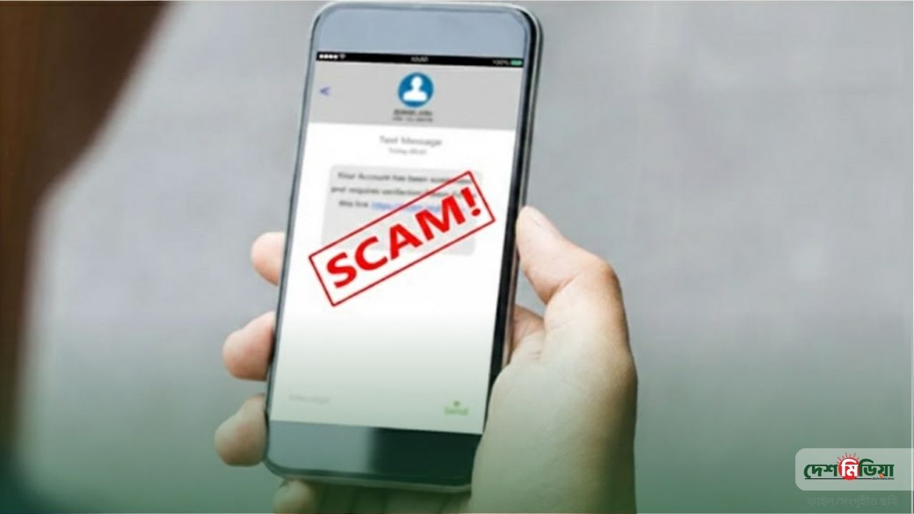 আপনার ফোন কি হঠাৎ ‘টু-জি’ হয়ে যাচ্ছে? সাবধান! আপনার অজান্তেই খালি হতে পারে ব্যাংক অ্যাকাউন্ট