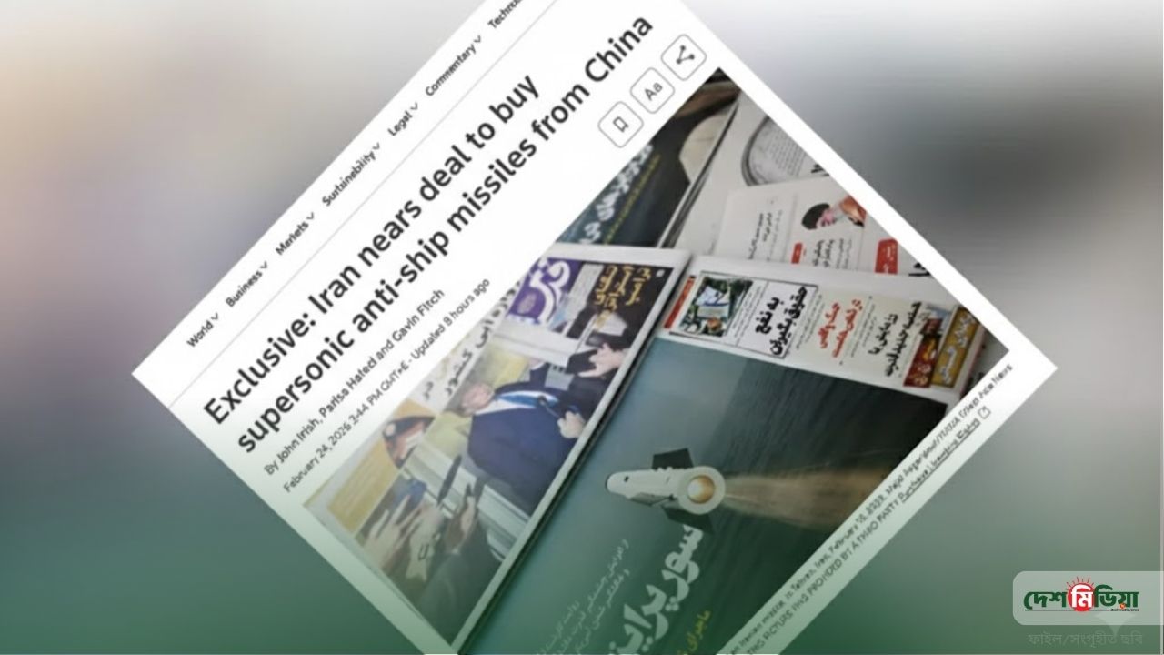 যুদ্ধের দোরগোড়ায় ইরান-চীন মেগা ডিল