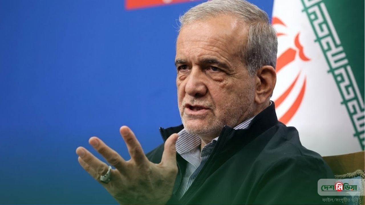 ‘পাল্টা হামলা ছাড়া পথ ছিল না’: ওয়াশিংটন-তেল আবিবকে হুঁশিয়ারি দিয়ে যা বললেন ইরানি প্রেসিডেন্ট