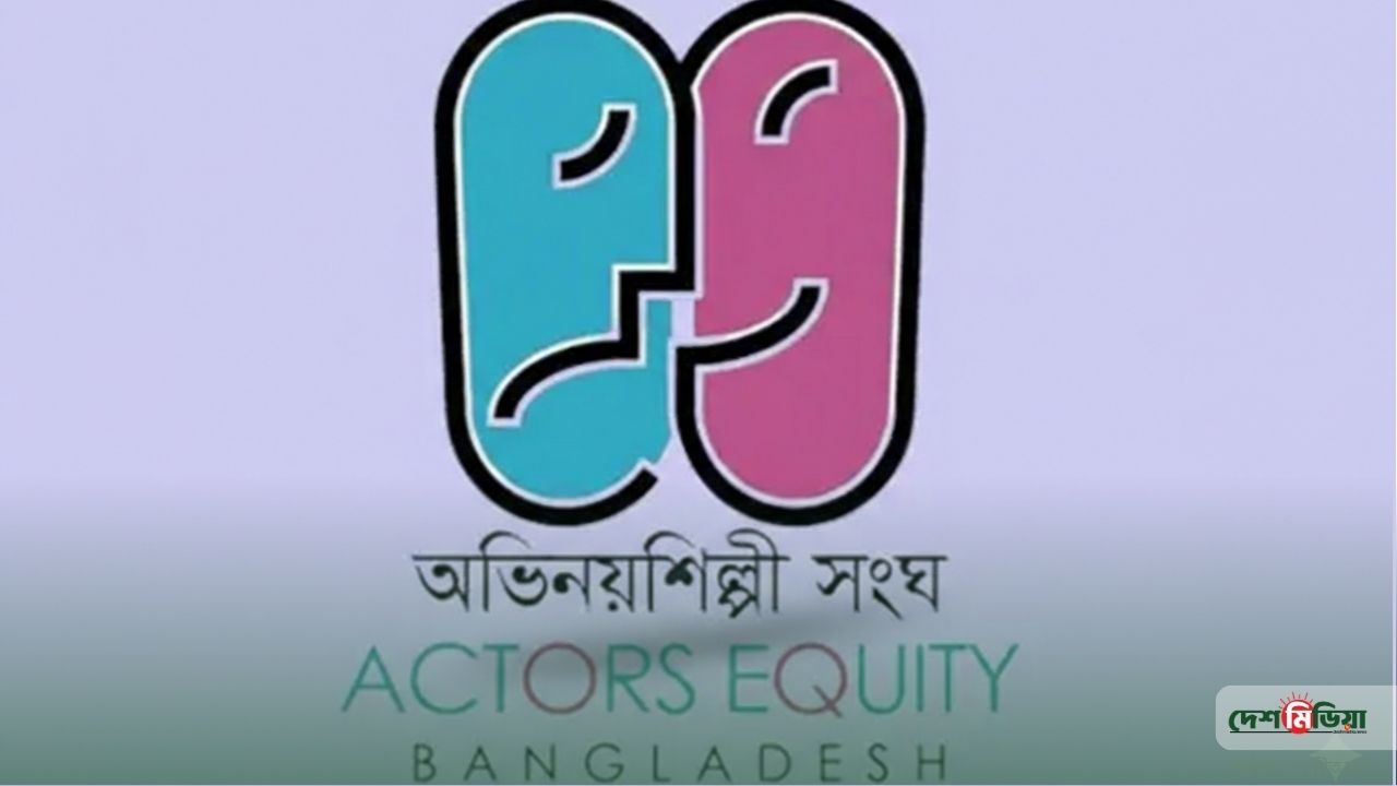 সহকর্মীদের নিয়ে ফেসবুকে কাদা ছোড়াছুড়ি