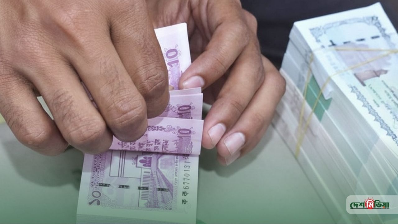 ঈদ সালামিতেও মুদ্রাস্ফীতির ধাক্কা? ১০০০ টাকার নতুন নোটের বান্ডিলে গুনতে হচ্ছে বাড়তি ৭০০ টাকা!