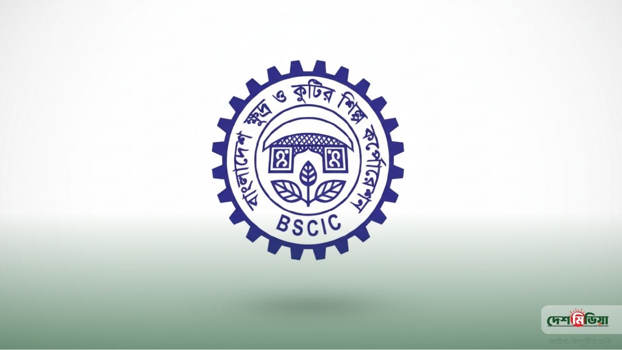 ঐতিহ্যের বুননে রঙিন হবে ঈদ: ঢাকার খামারবাড়িতে শুরু হচ্ছে ৫ দিনব্যাপী ‘বিসিক জামদানি মেলা’