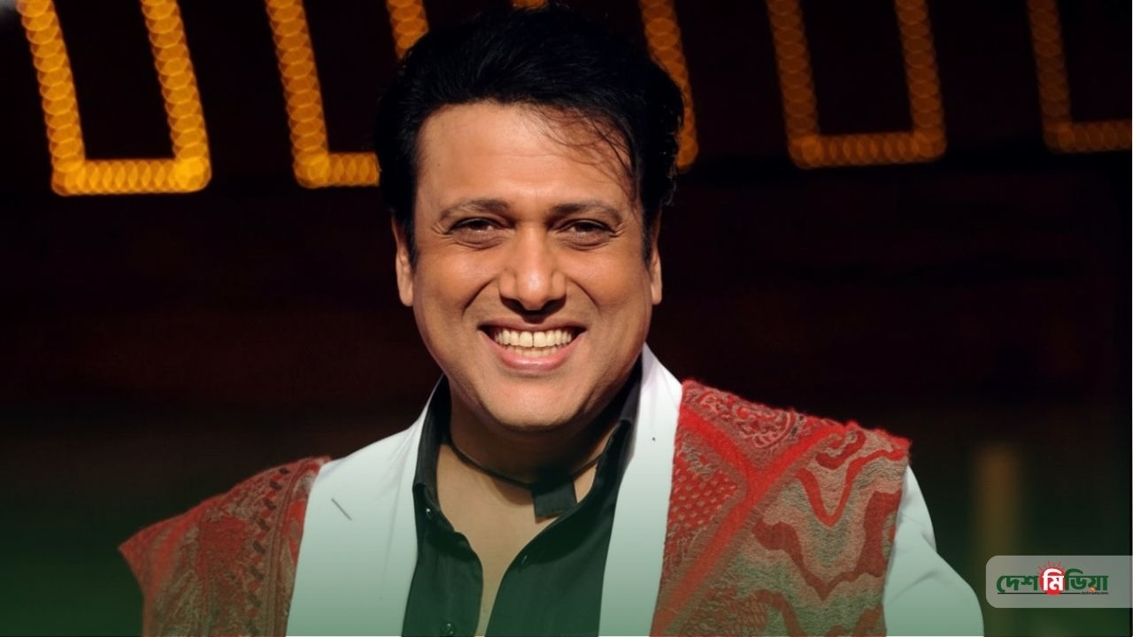 ‘কার নাম পুরোপুরি পরিষ্কার?’ বলিউড নিয়ে বিস্ফোরক মন্তব্য নব্বইয়ের হিরো গোবিন্দর