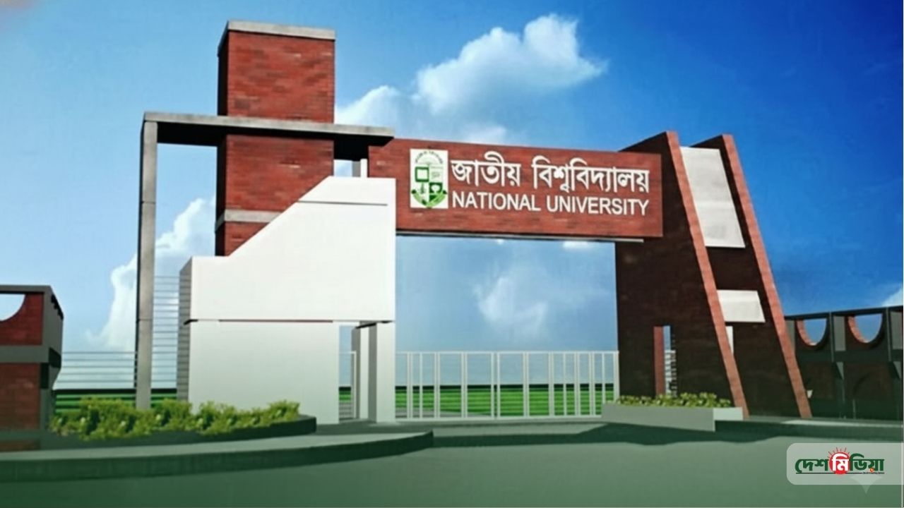 জাতীয় বিশ্ববিদ্যালয়ে মাস্টার্সে ভর্তির সুবর্ণ সুযোগ
