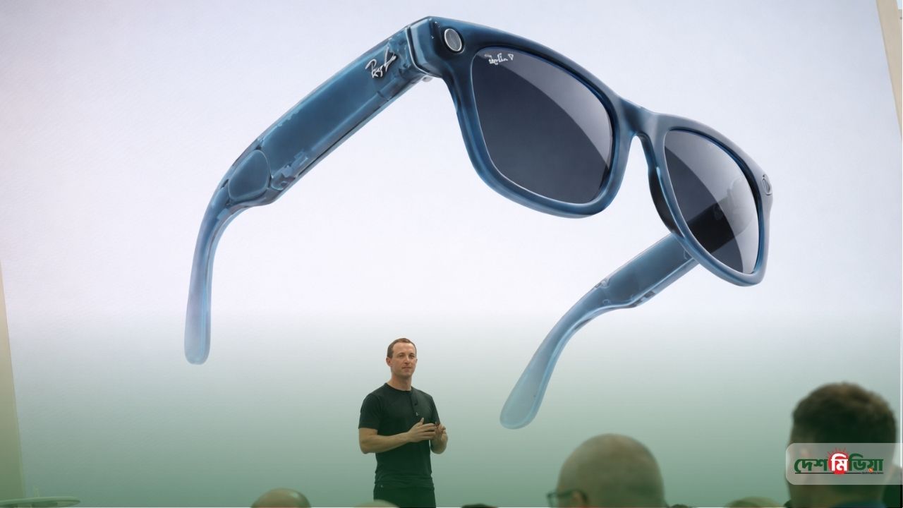 আপনার অজান্তেই কি কেউ ভিডিও করছে? স্মার্ট চশমা শনাক্তে এলো নতুন অ্যাপ ‘নিয়ারবাই গ্লাসেস’