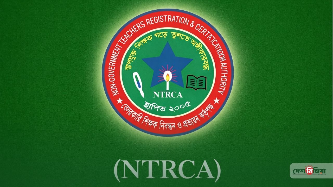 শিক্ষক নিয়োগের মহাযজ্ঞ শুরু: ২১ হাজার প্রতিষ্ঠানে মিলল শূন্য পদের খবর, বিপাকে পড়বে কারা?