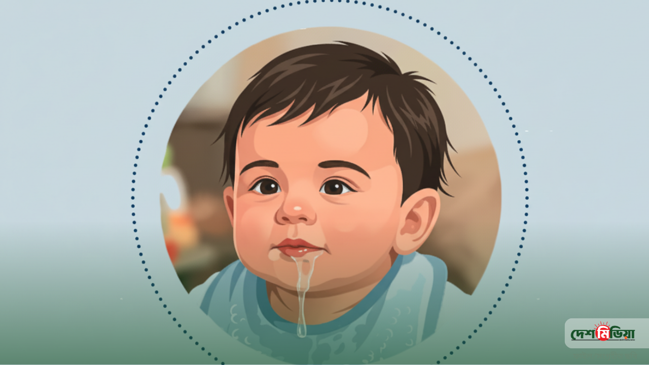 শিশুর অতিরিক্ত লালা পড়া নিয়ে দুশ্চিন্তা? জেনে নিন এর পেছনের কারণ ও ঘরোয়া প্রতিকার?
