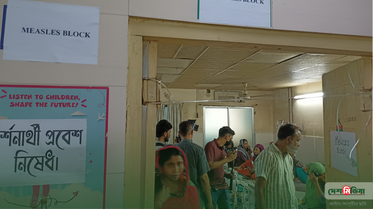 এক মাসে দেশে ৪১ শিশুর মৃত্যু: এবার চট্টগ্রামের তিন হাসপাতালে শিশুদের ‘হাম কর্নারে’ ভিড়।