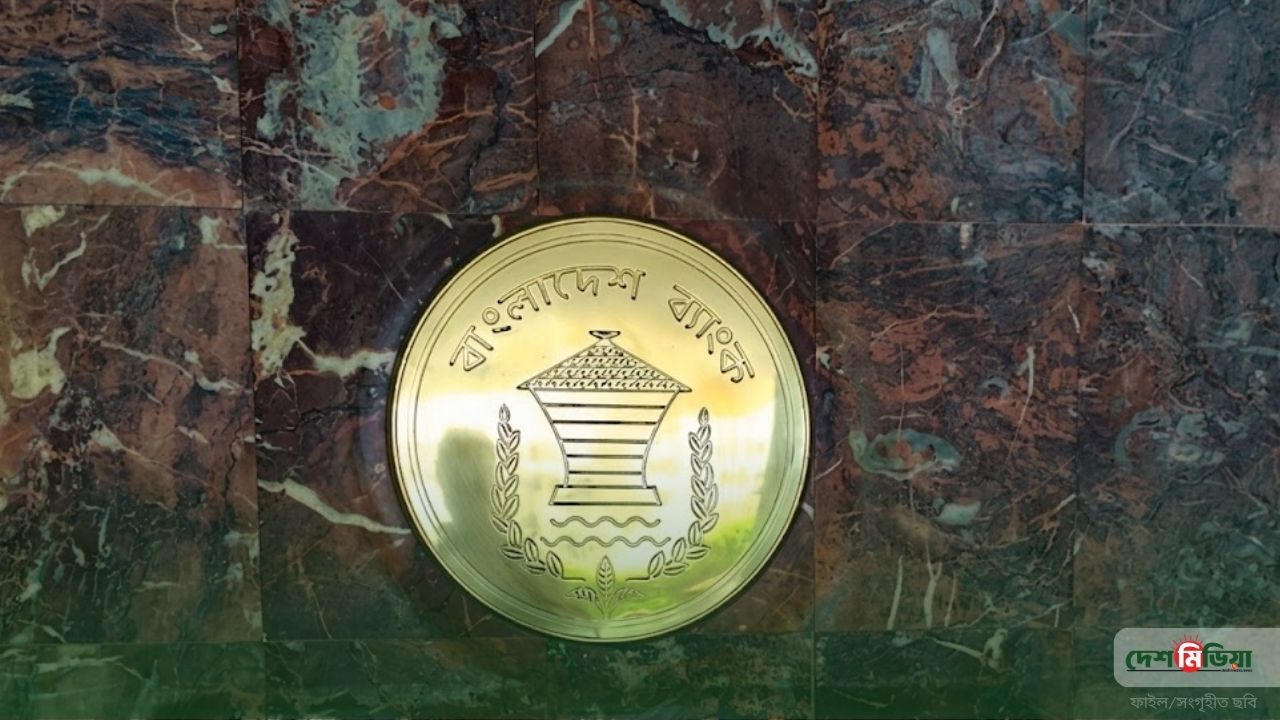 সুদের হার নিয়ে বড় খবর: গভর্নরের সঙ্গে ব্যবসায়ীদের রুদ্ধদ্বার বৈঠকে কী সিদ্ধান্ত হলো?