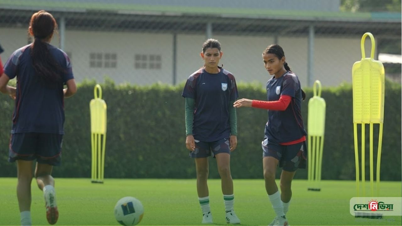 ভিয়েতনামকে হারালেই খুলবে ইতিহাস গড়ার দুয়ার: অনূর্ধ্ব-২০ নারী এশিয়ান কাপে সমীকরণ মেলাতে মরিয়া বাংলাদেশ