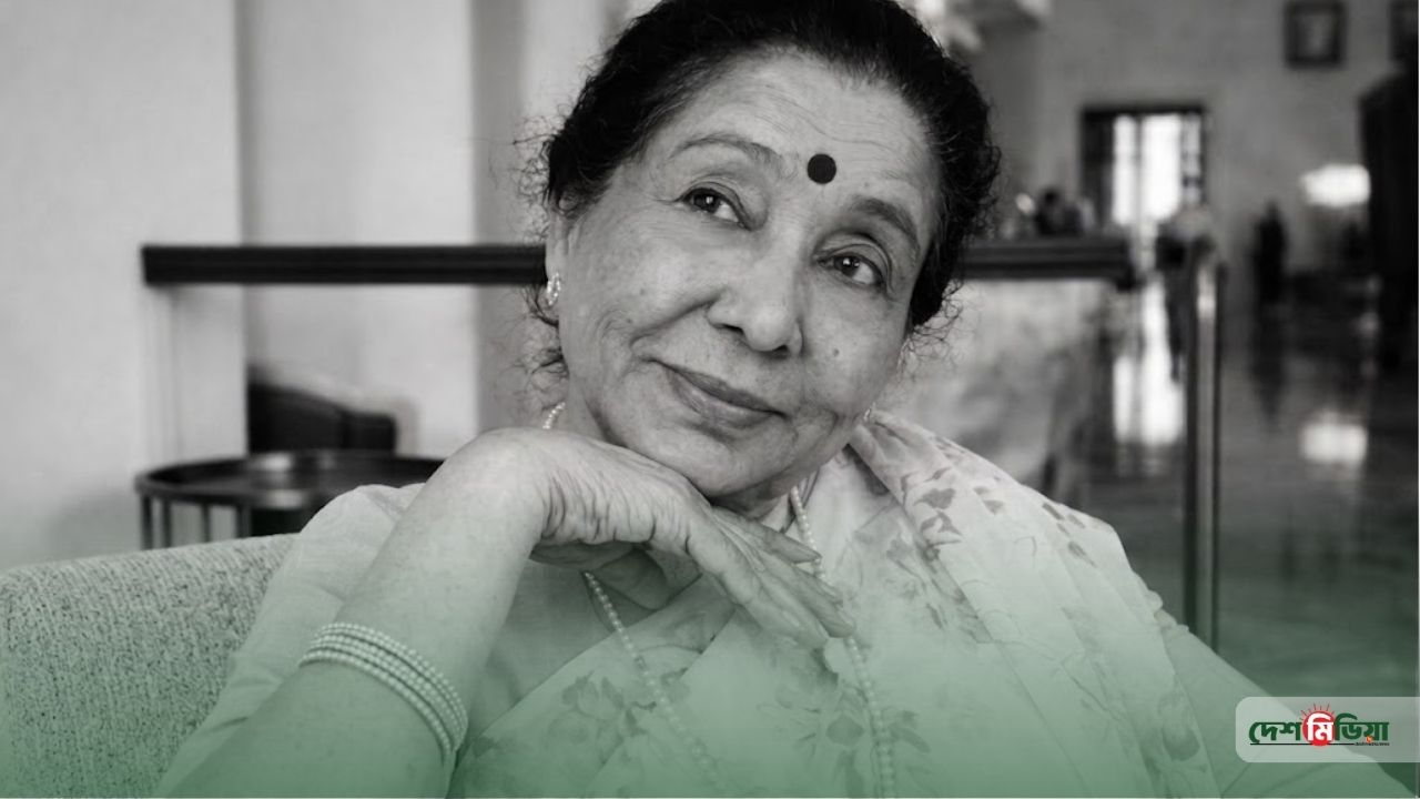 অবসান হলো এক অবিস্মরণীয় মহাকাব্যের: ৯২ বছর বয়সে পাড়ি জমালেন কিংবদন্তি আশা ভোঁসলে