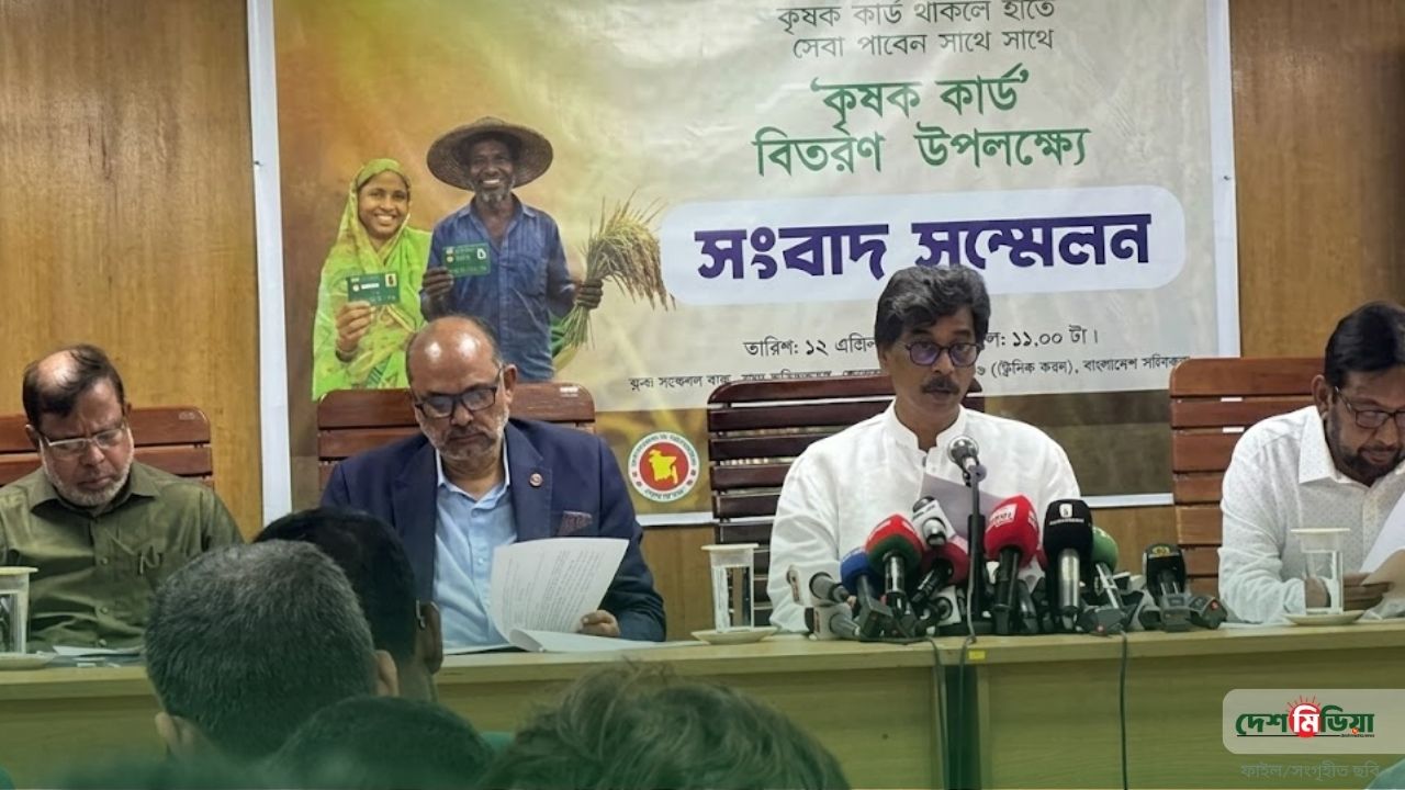 নববর্ষে কৃষকদের জন্য বড় উপহার: প্রধানমন্ত্রীর হাত ধরে যাত্রা শুরু করছে ‘কৃষি কার্ড’