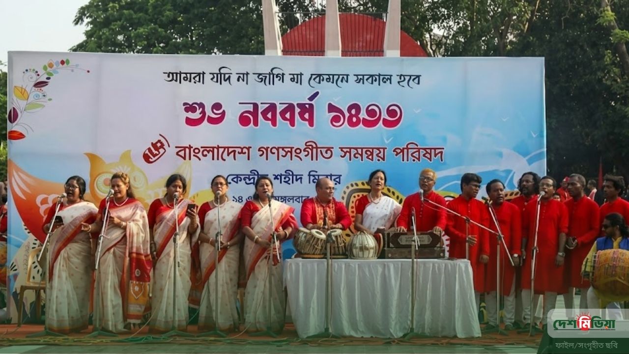‘আমরা না জাগলে সকাল হবে কেন?’: কেন্দ্রীয় শহীদ মিনারে গণসংগীত পরিষদের ভিন্নধর্মী আয়োজন