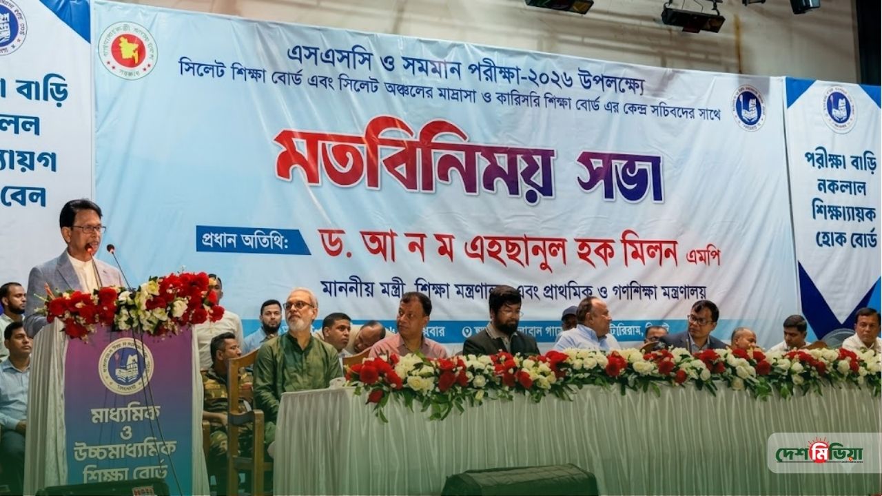 প্রাথমিকে ৬০ হাজার শিক্ষক নিয়োগের মহাকর্মযজ্ঞ: প্রতিটি উপজেলায় পরীক্ষাকেন্দ্র গড়ার ঘোষণা শিক্ষামন্ত্রীর