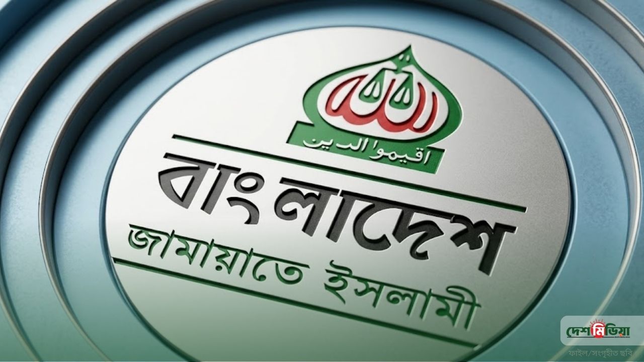 ১১ দলীয় জোট নেতার নিরাপত্তা নিয়ে শঙ্কা; হামলাকারীদের গ্রেফতারে আল্টিমেটাম