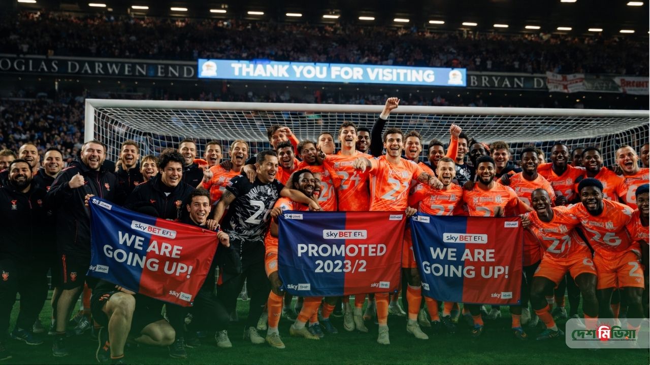 ২৫ বছরের মহাকাব্যিক অপেক্ষা শেষ: প্রিমিয়ার লিগে ফিরল কোন ক্লাব?