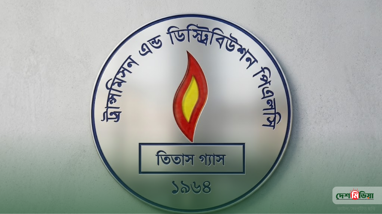 তিতাস গ্যাসের ২৮৩ কোটি টাকার শেয়ার যাচ্ছে সরকারের হাতে; বিএসইসির সবুজ সংকেত