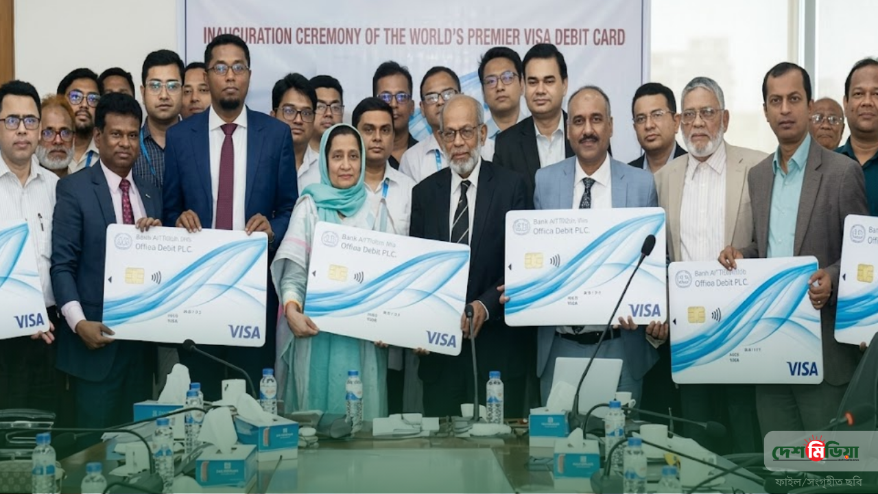 দেশে-বিদেশে কেনাকাটায় আর নেই বাধা, জনতা ব্যাংক আনল ডুয়েল কারেন্সি ডেবিট কার্ড!